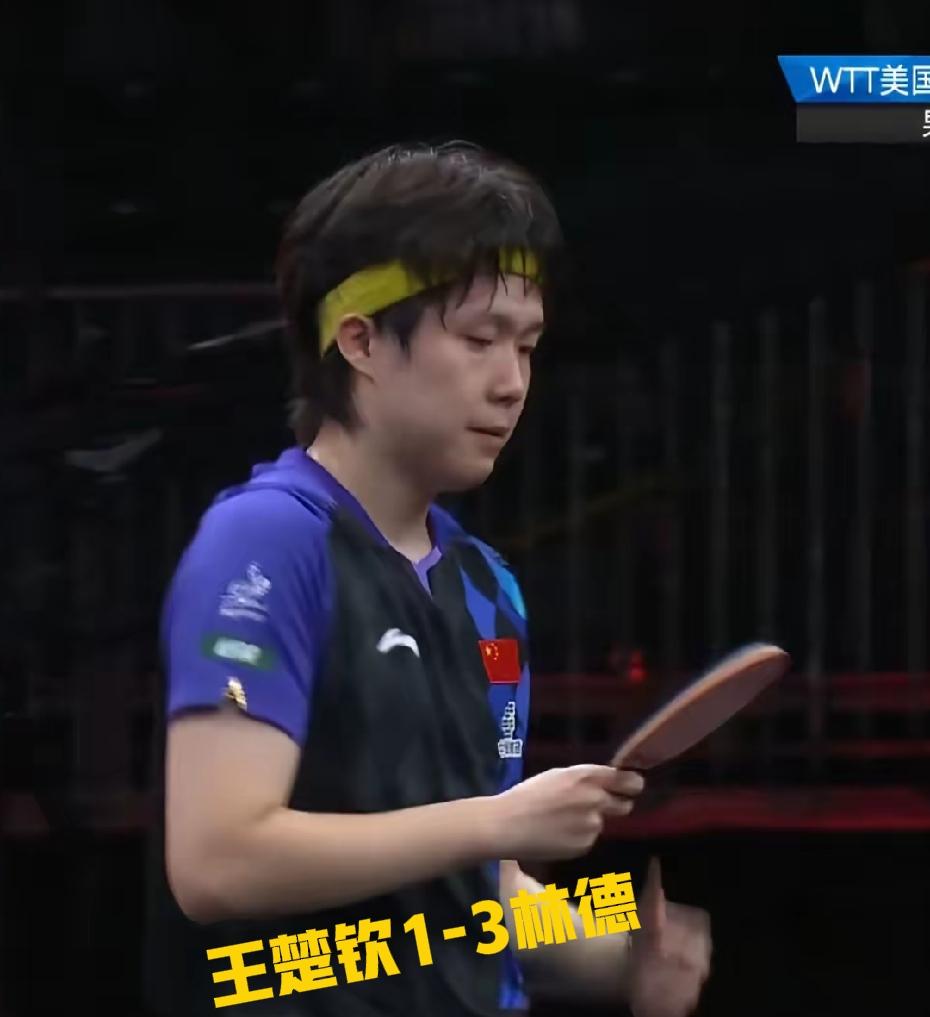 王楚钦输了！你们可以尽情嘲笑他，可以为他输球狂欢，可是，我坚信王楚钦，一定会卷土