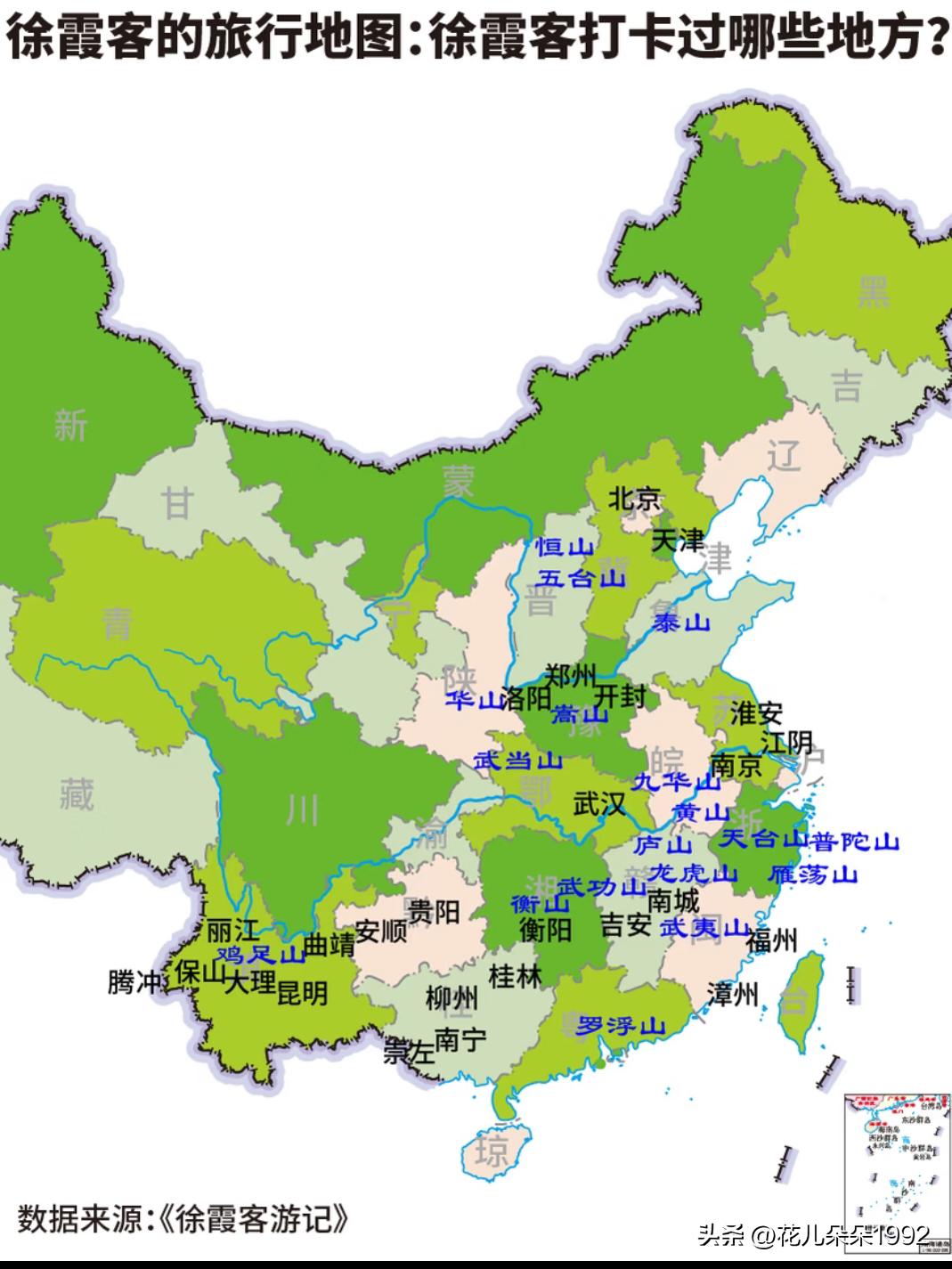 徐霞客旅行地图：徐霞客打卡过哪些地方？
根据《徐霞客游记》，徐霞客曾经打卡过这些
