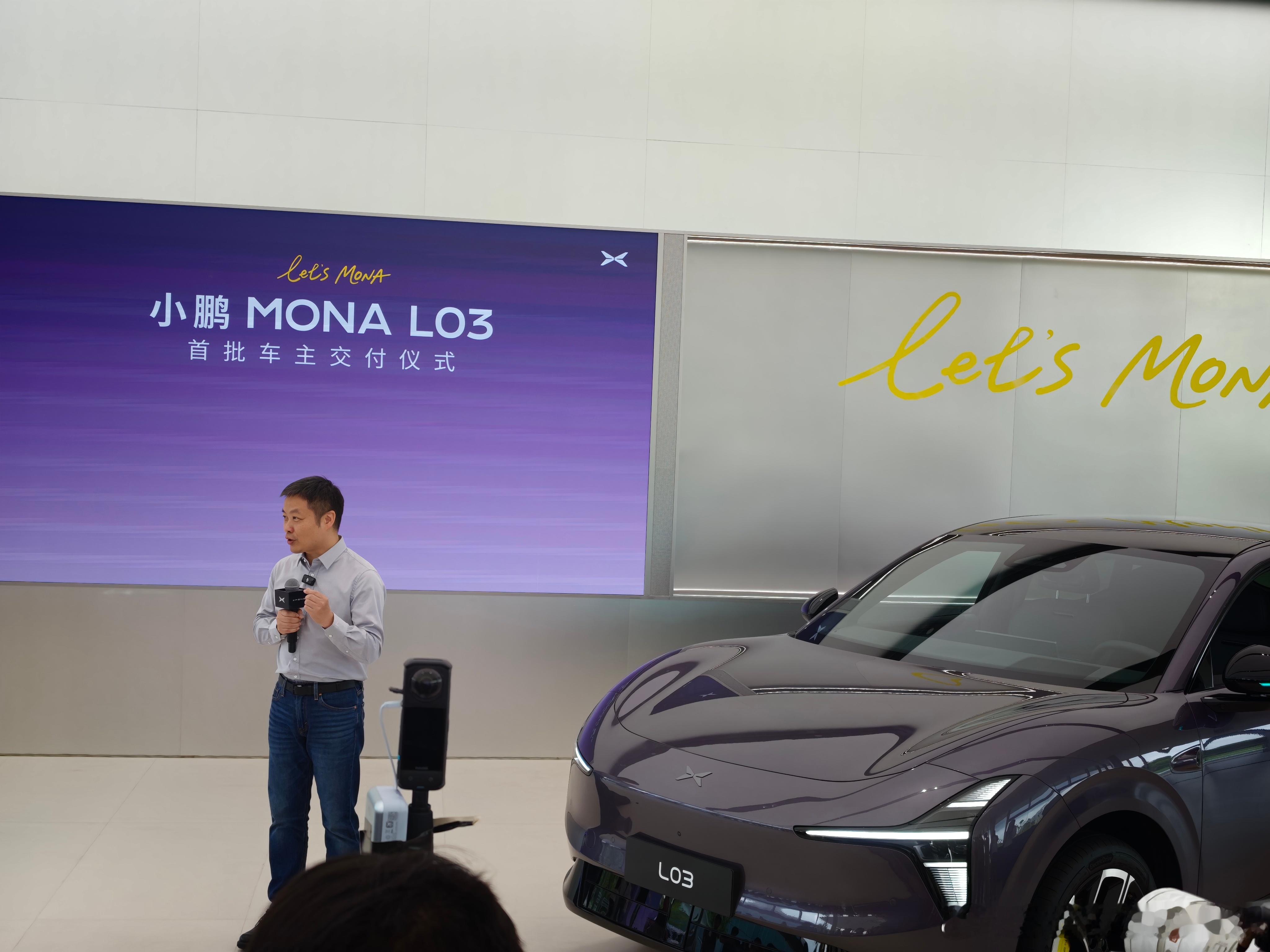 小鹏monal03太懂年轻人了 说几个事1. 第一波L03漂洋出海了2. L03