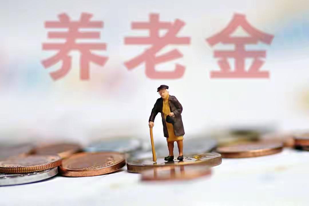 今天已是7月最后一天，职工养老金补发得下月盼望了。