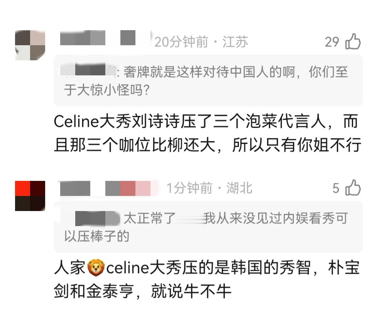 嗯，不是谁都是刘诗诗拥有全球大爆剧的人就是这样厉害的 