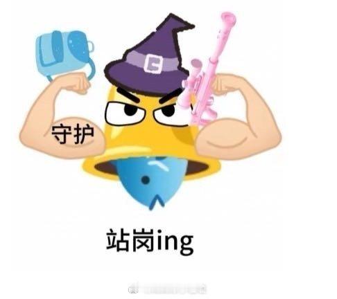 今日份站岗！[抓狂][舔屏][舔屏][舔屏][舔屏]丁禹兮｜虞书欣｜禹宙中欣 