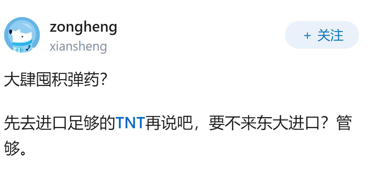 如何评价美媒凭空臆想10月台海爆发战事，大肆囤积弹药制造紧张氛围，该如何客观看待