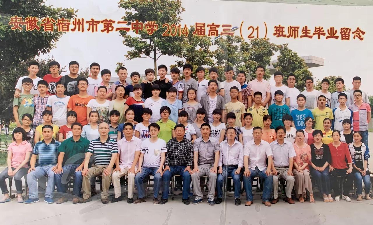 12年了，依稀记得那是一个下午2014高考毕业季 老同学你们还好吗2014高考