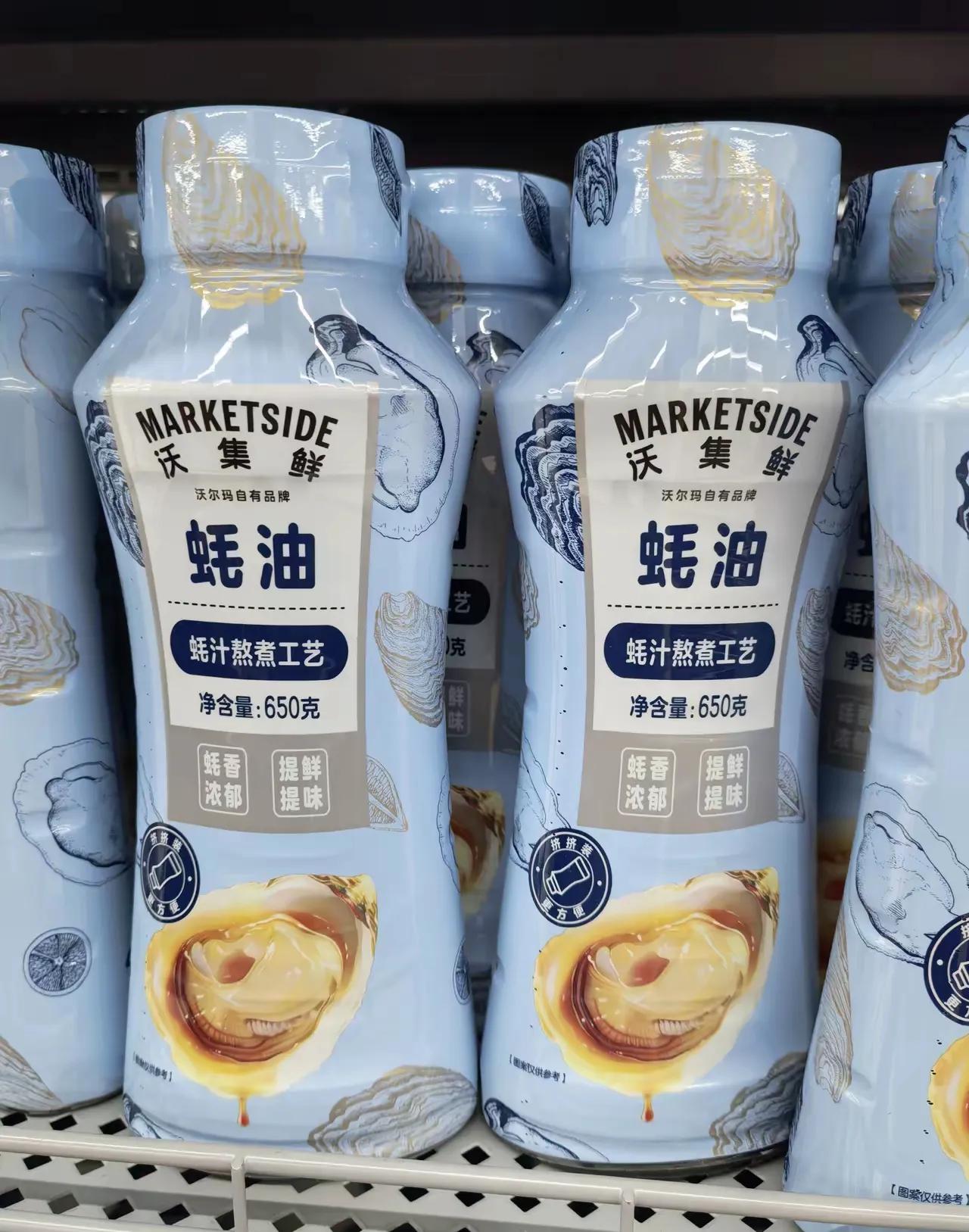 最近去沃尔玛发现以前货架上各种品牌的油、米、面、调料基本都没了，取而代之的全是它