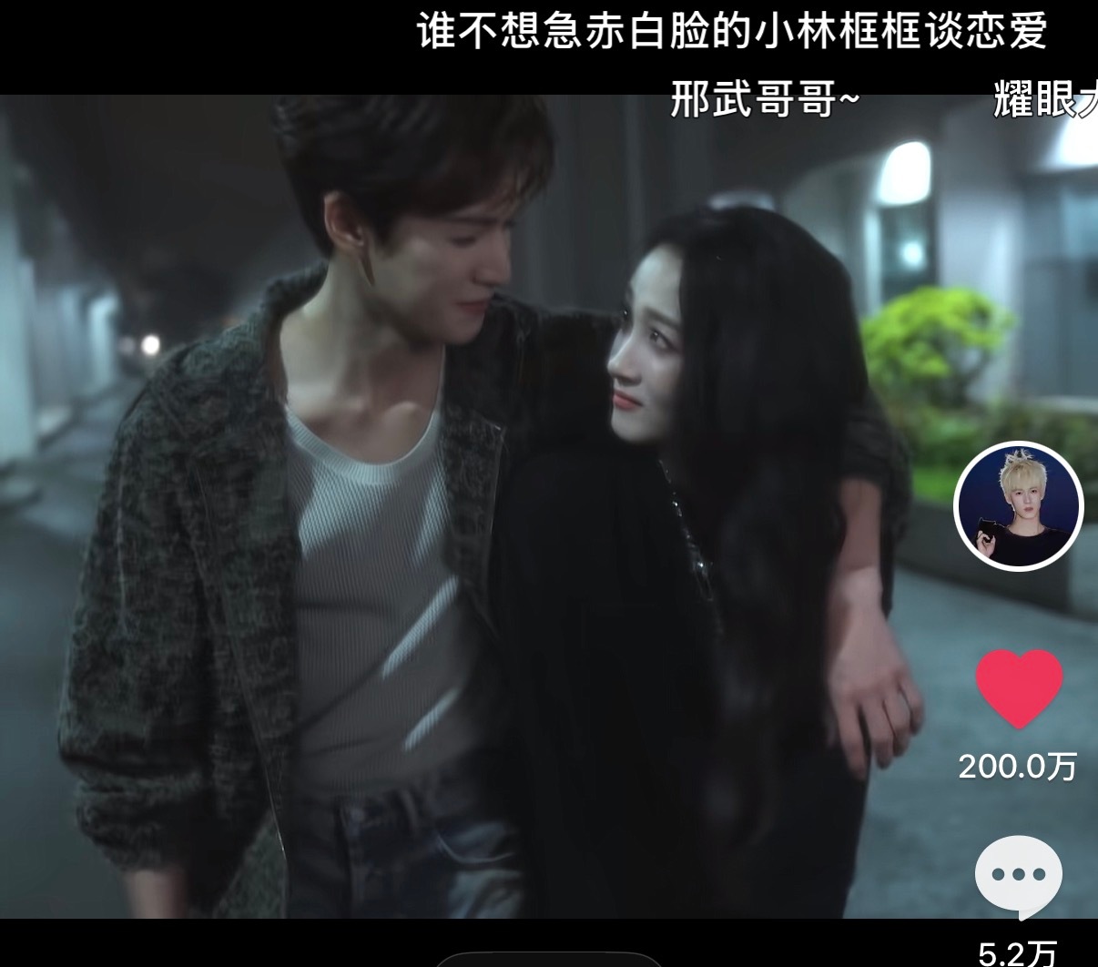 两百万达成～ 
