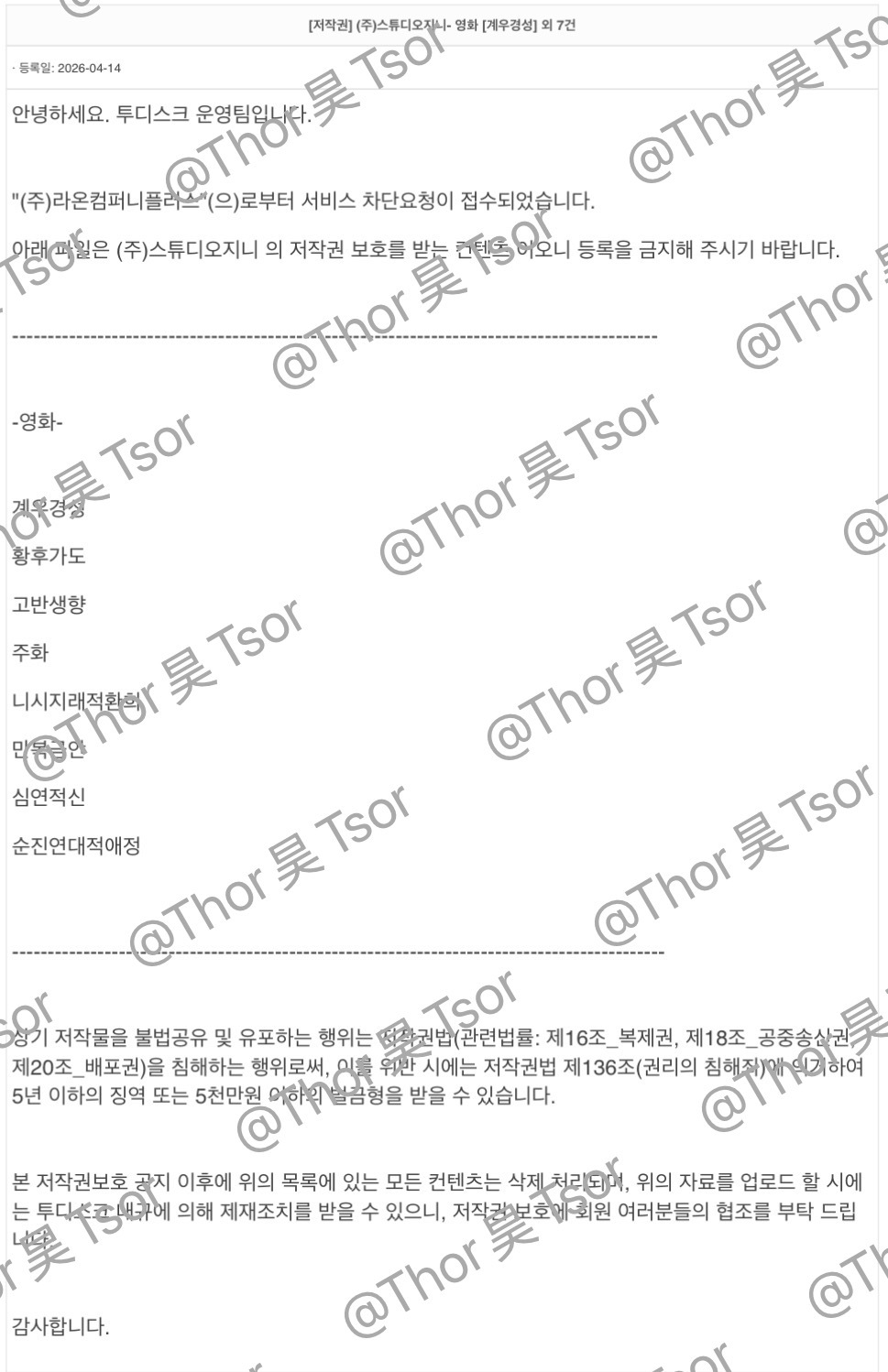 【韩国资讯:韩国电视台购买你是迟来的欢喜播出版权你是迟来的欢喜韩国播出 】韩国电