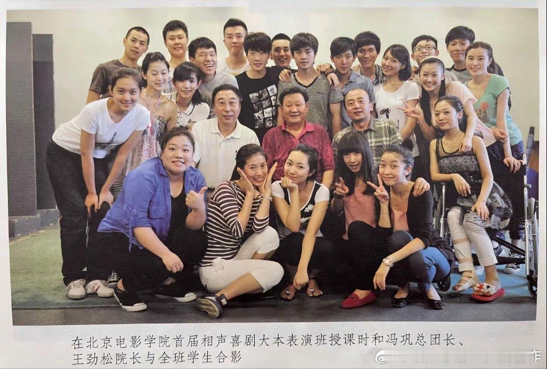 中间C位是杨志刚（不是现在演电视剧的杨志刚） ​​​