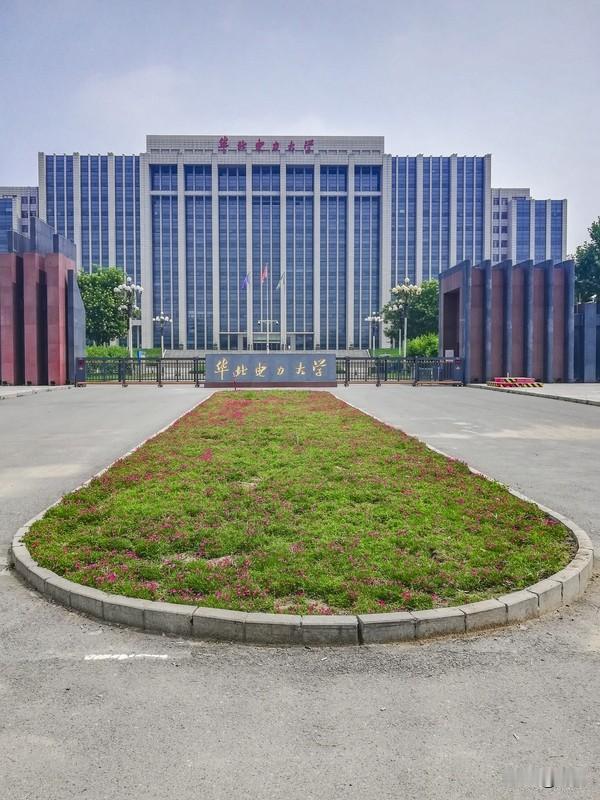 华北电力大学超厉害！它是电力界“天花板”，被誉为中国电力企业家的黄埔军校，国家电