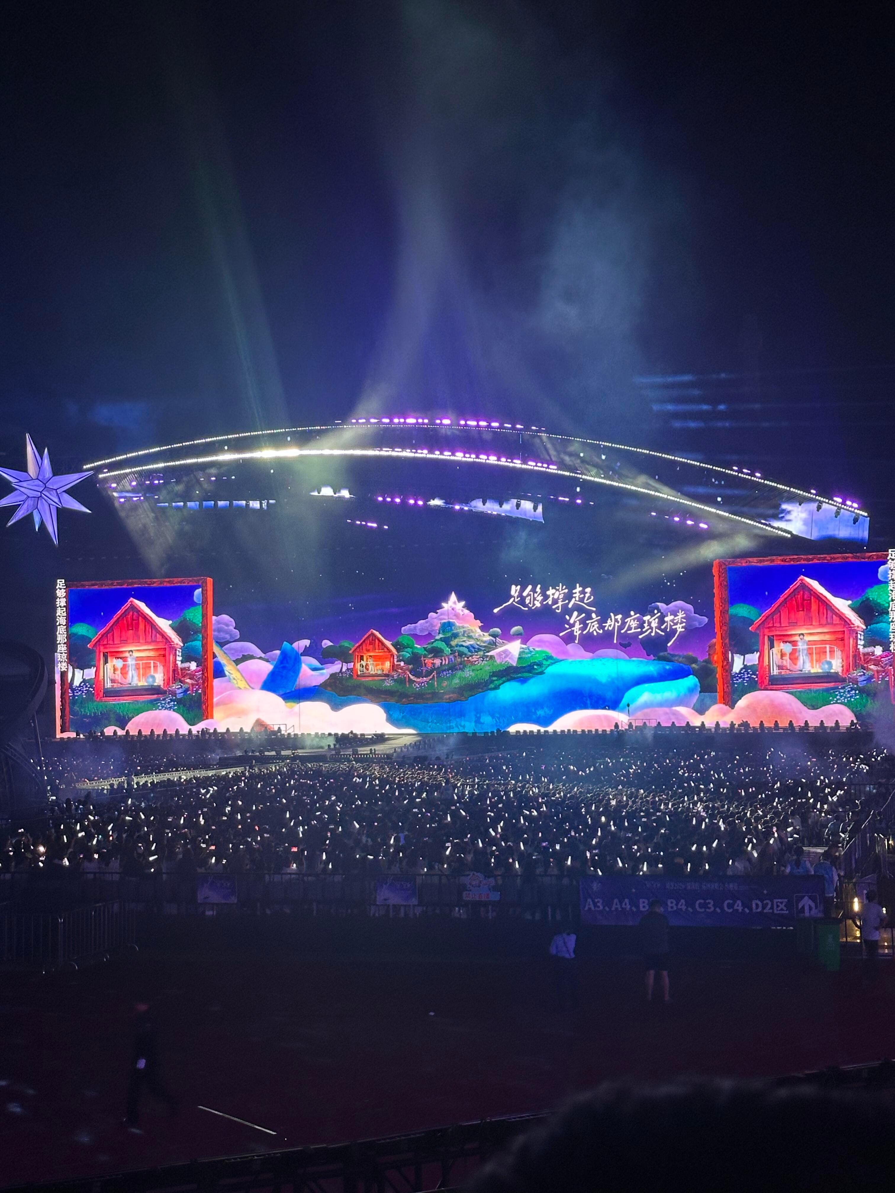 周深台州演唱会上座率台州体育场这上座率，主打一个实打实。全场灯火汇成星海，每一个