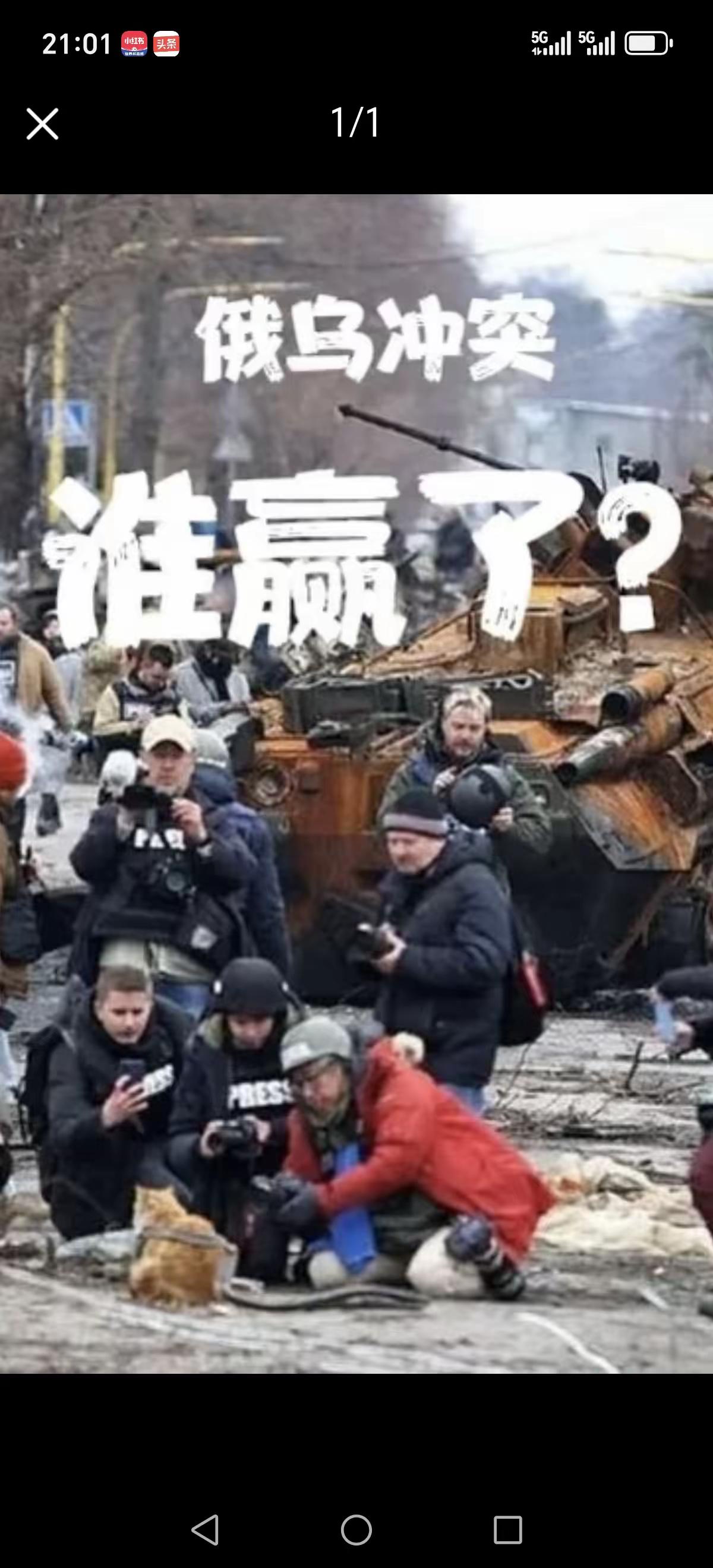 四年的俄乌战争，最大的赢家，不是俄罗斯，也不是美国，最大的赢家，是中国，朝鲜，印