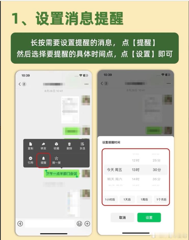 桌面长按微信图标2秒，直接弹出扫一扫、收付款、个人二维码菜单，省去打开APP步骤