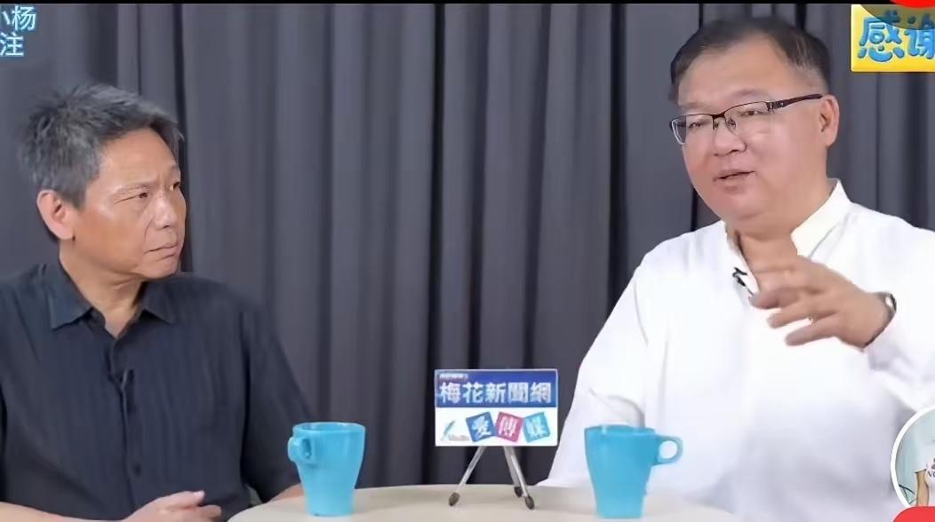别人盼她出来说几句平事，她偏把基金会那一摊子往外推。

李德维在节目里讲了一句大