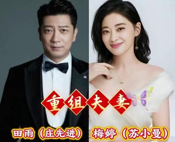 四组CP，你嗑谁呢?