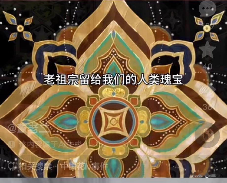 LV输了，给资本一个什么样的信号？老祖宗的智慧不是任何资本套钱的枷锁！
 
近日