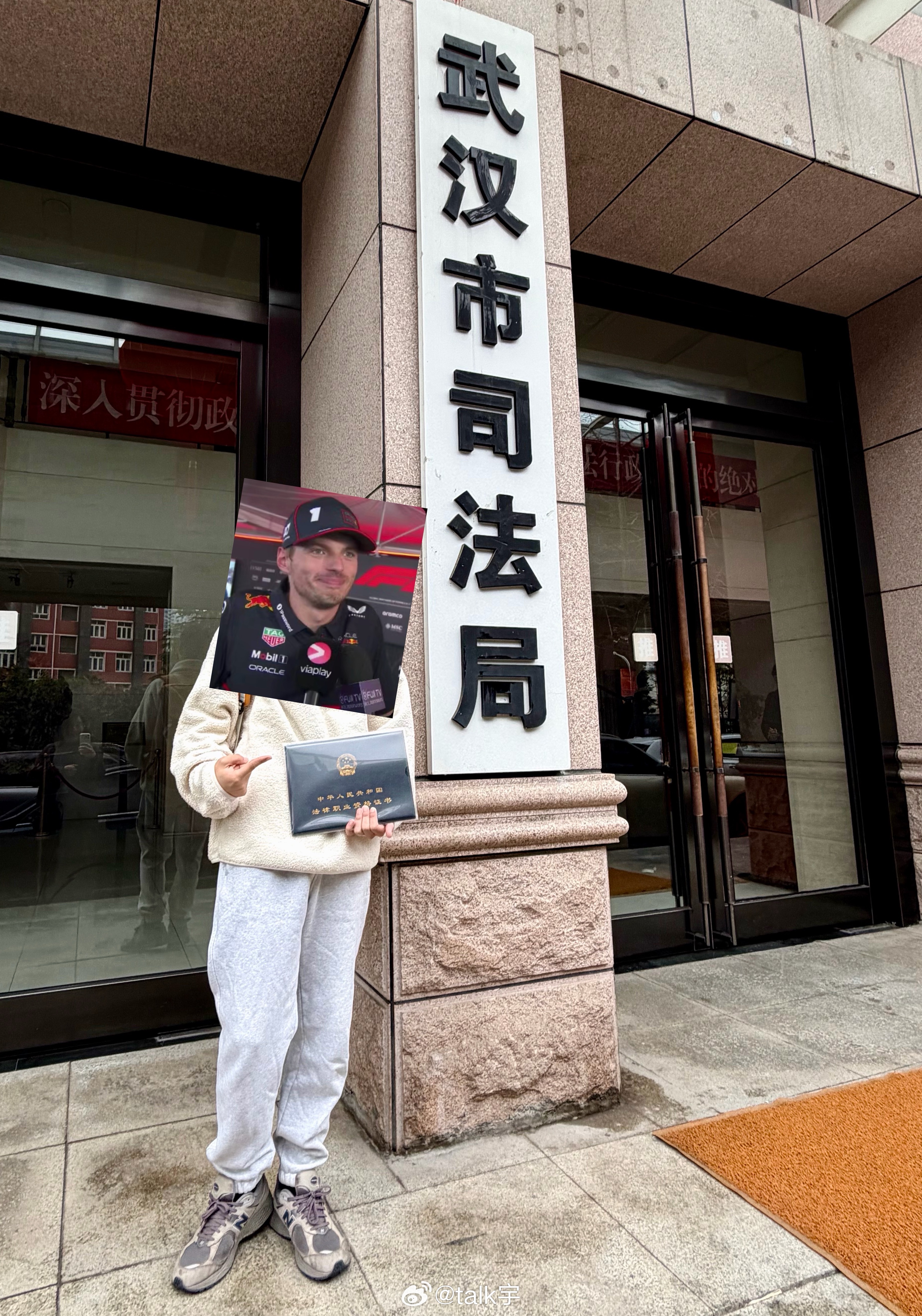 不是你赢了法考，而是法考让你赢