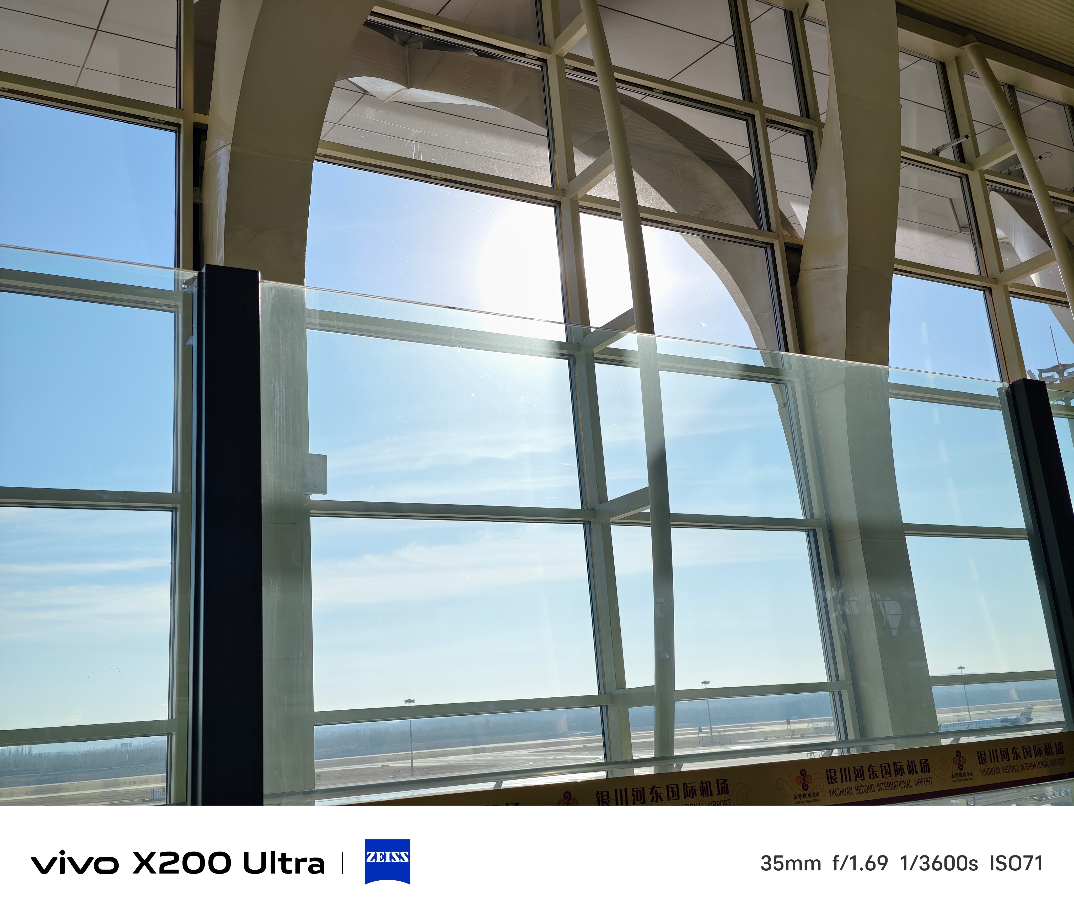 起飞下次回来就是明年了 灵武·银川河东国际机场