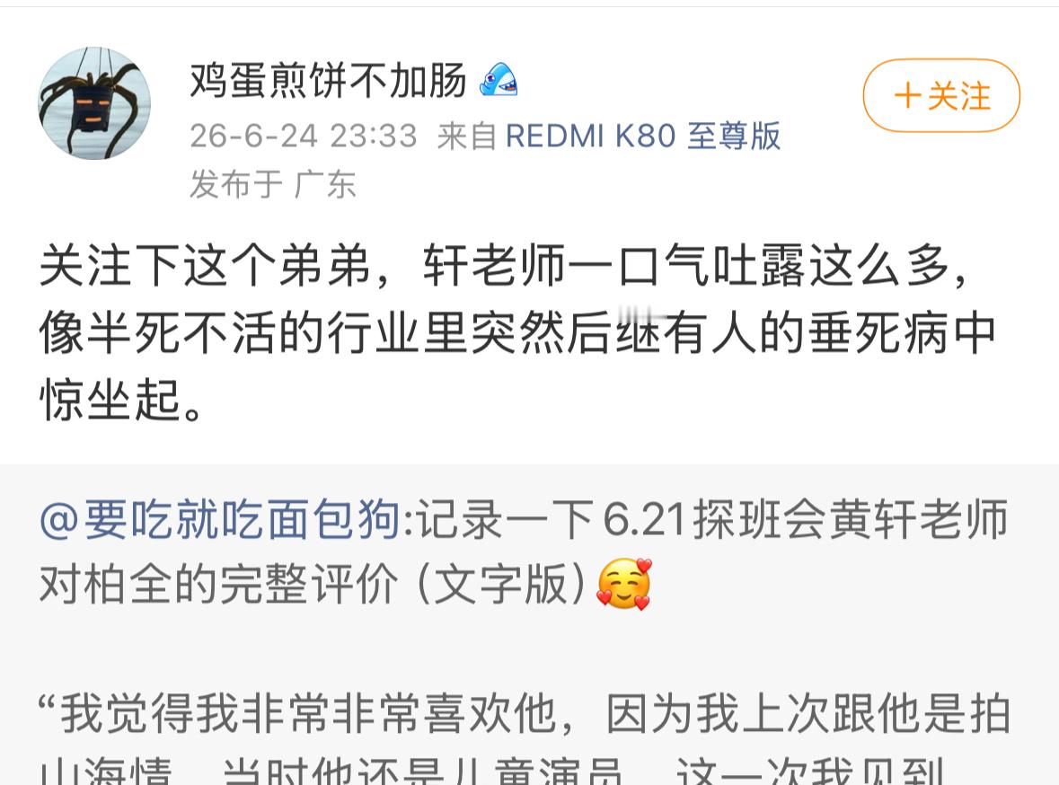 笑的我好难受啊