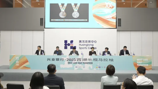 2025西湖半马报名全攻略