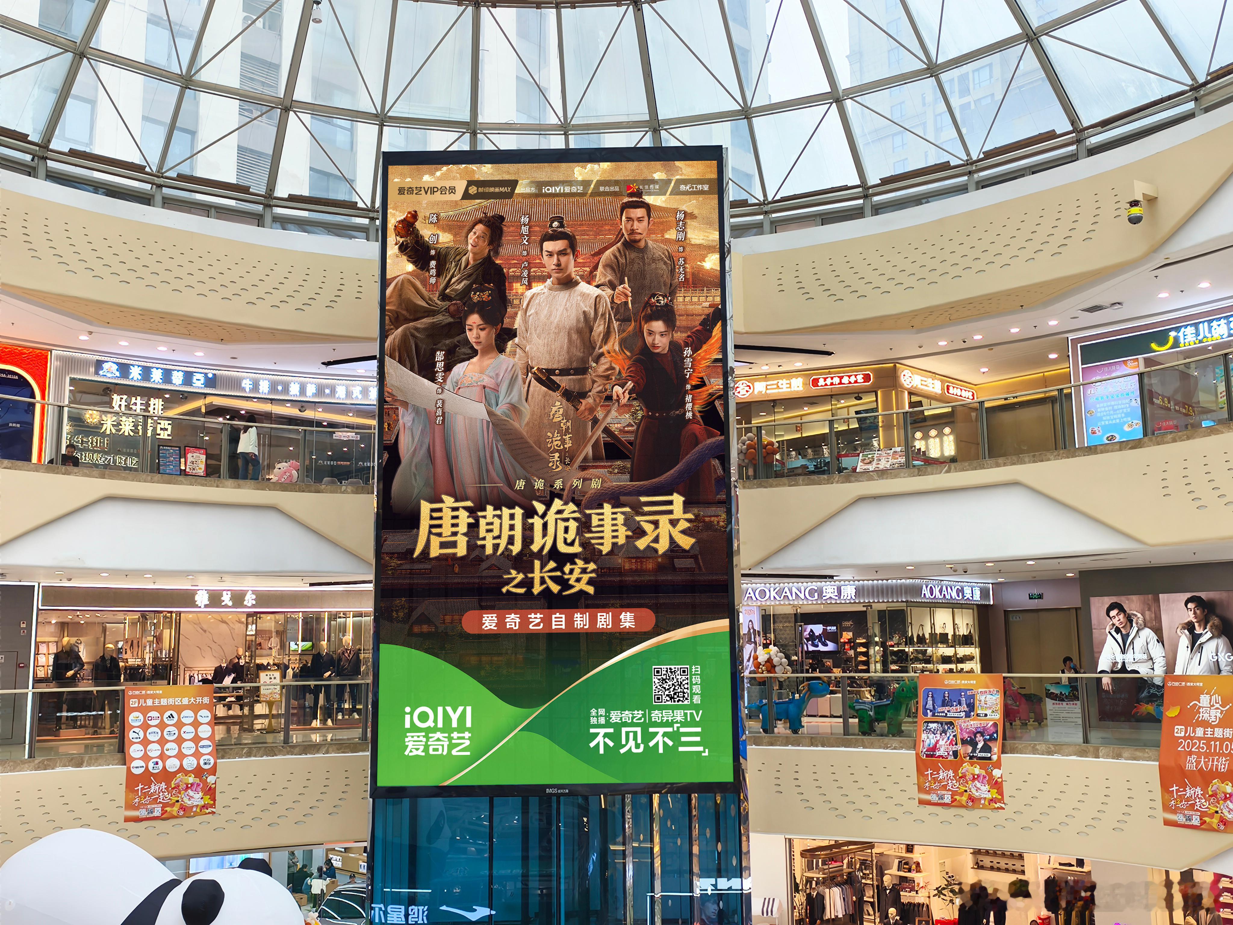 城剧联动天花板！唐诡开播西安化身长安，实景场景地铁直达，追剧幸福感拉满～ 