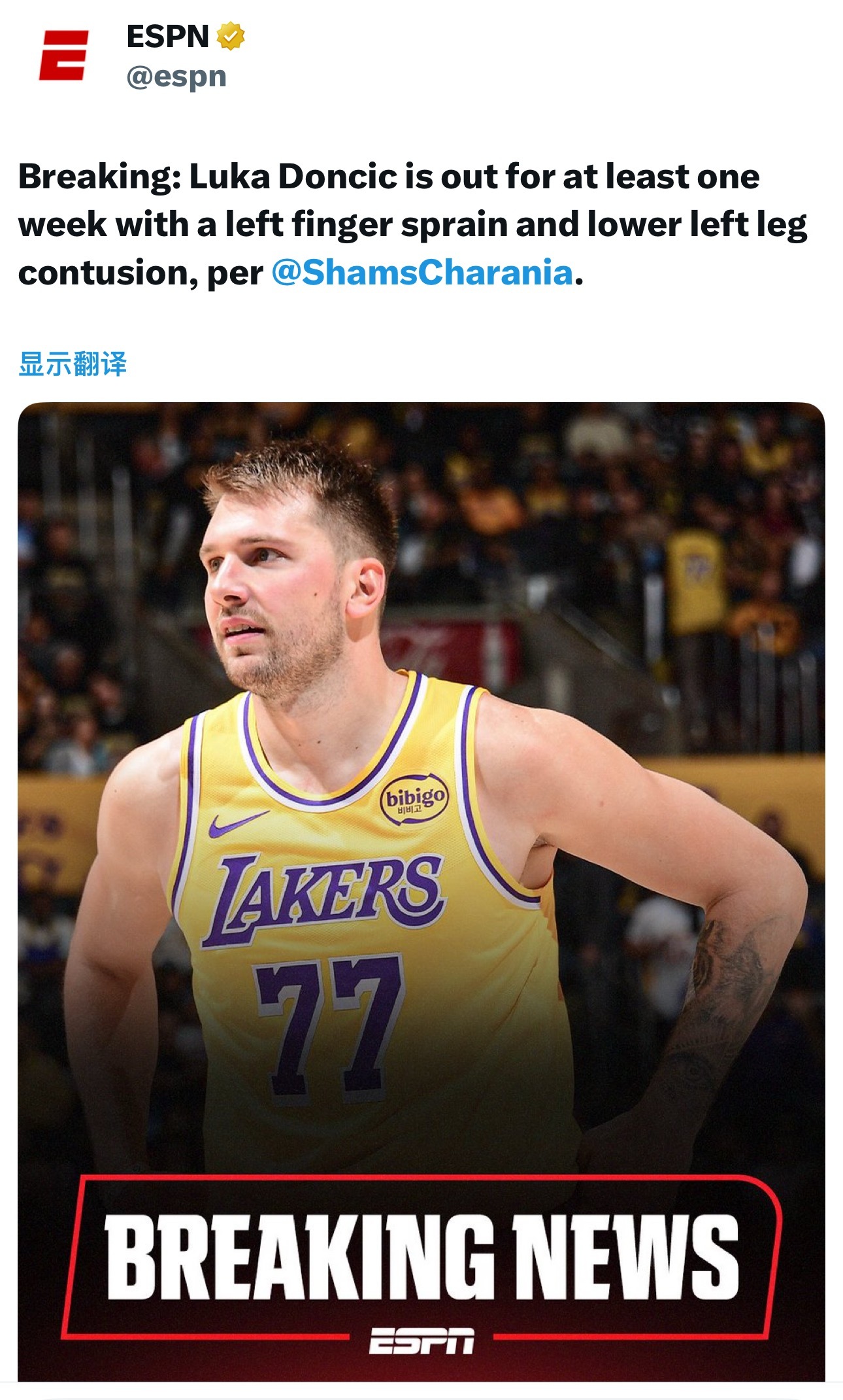 ESPN：东契奇左手手指扭伤和左小腿挫伤将缺席至少一周时间！[衰][衰][衰] 