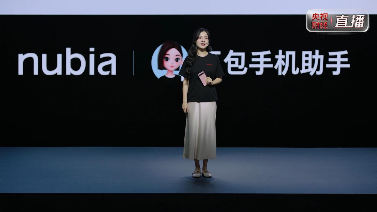 努比亚产品经理许婧雅分享了对智能体手机的理解，把响应、执行、记忆、安全四大核心能