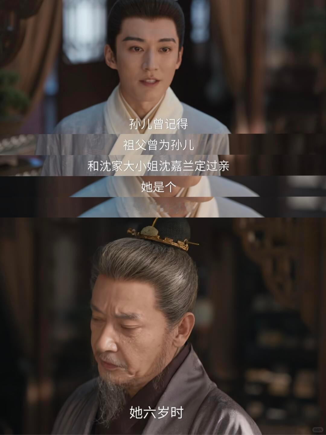 林锦岐知道许兰香就是沈嘉兰了 所有伏笔全部收束！林锦岐从字迹、画作、坟前的崩溃，