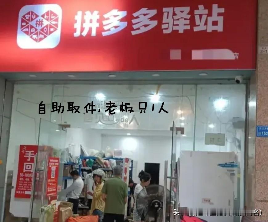 《快递驿站·见闻》
🏪每天经过小区门口，都看到一侧的快递驿站很热闹。隔三岔五去