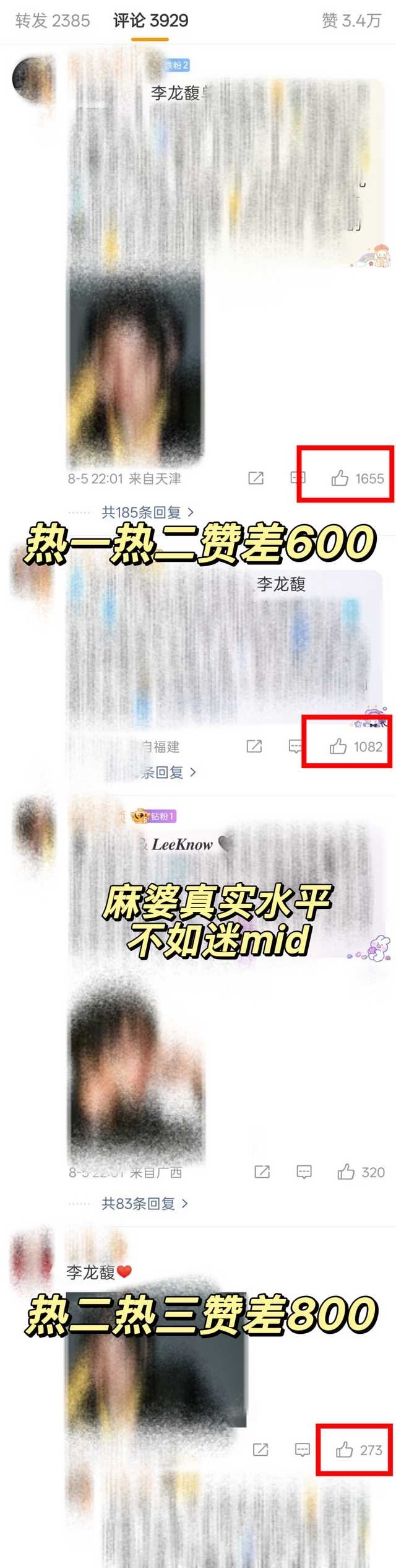 李龙馥水淹澳大利亚实录[嘘] ​​​