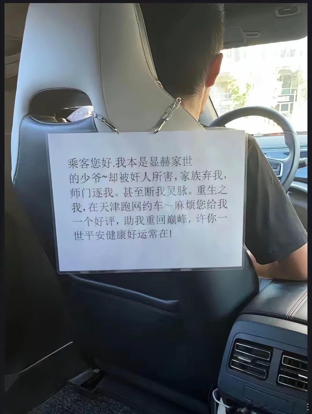 谁给翻译一下