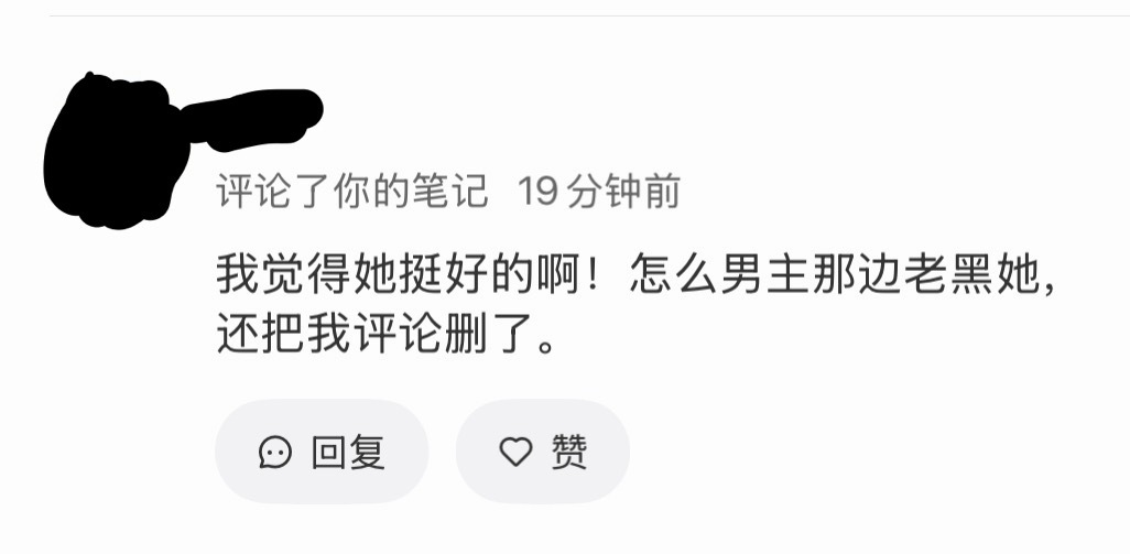 熏丝你们继续自娱自乐吧啊啊啊 ​​​