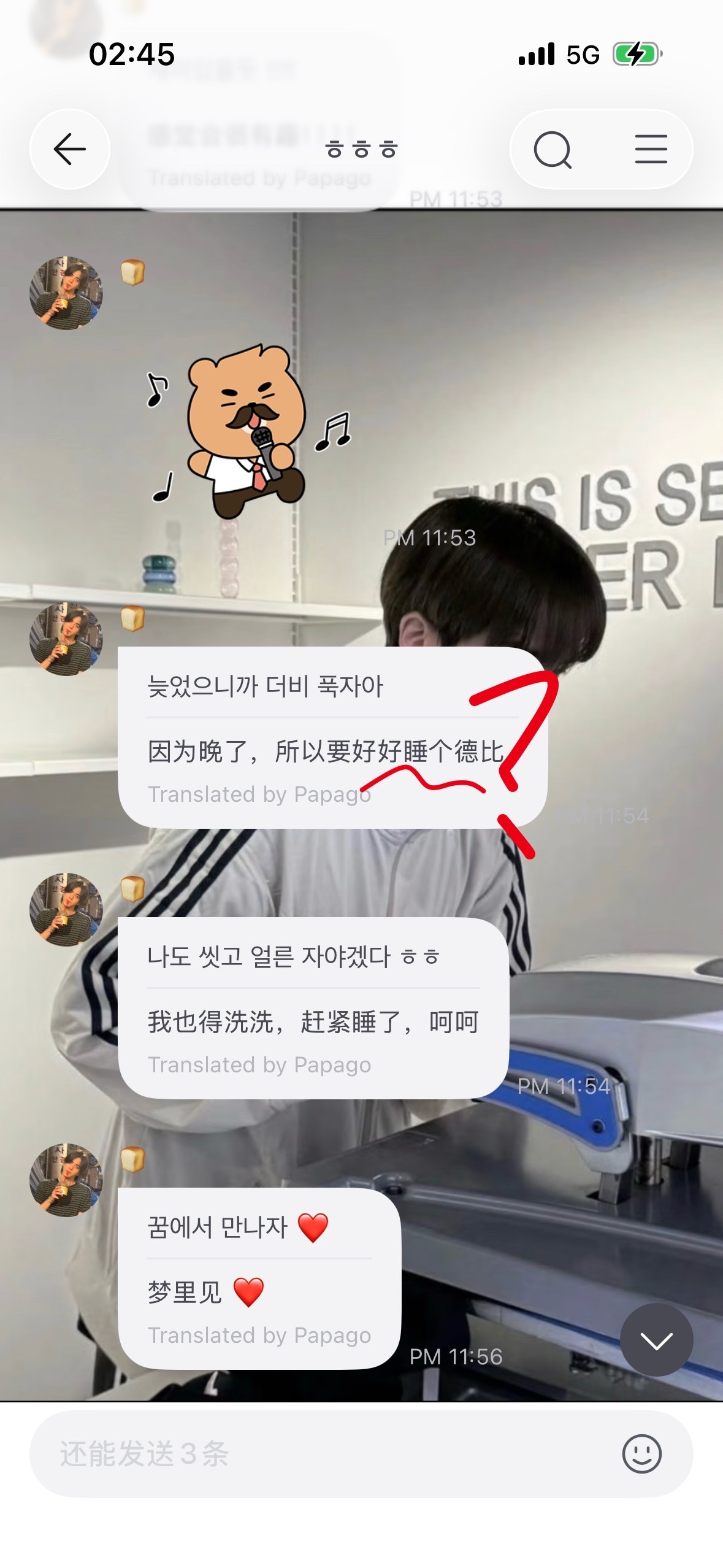 不是，这翻译来逗我的？[流汗][流汗][流汗] ​​​