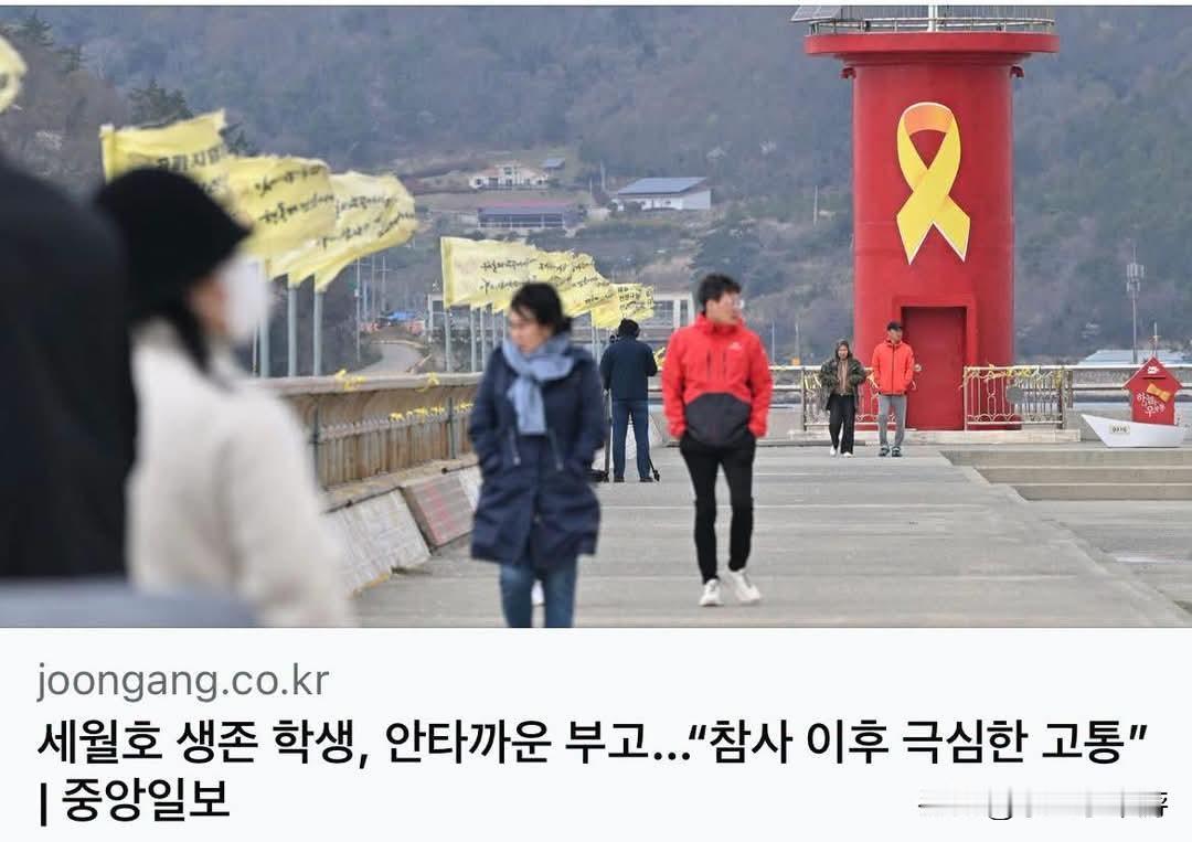 这是一则让人无比心痛的消息。
 
据韩国媒体报道，2014年世越号沉船事故的一名