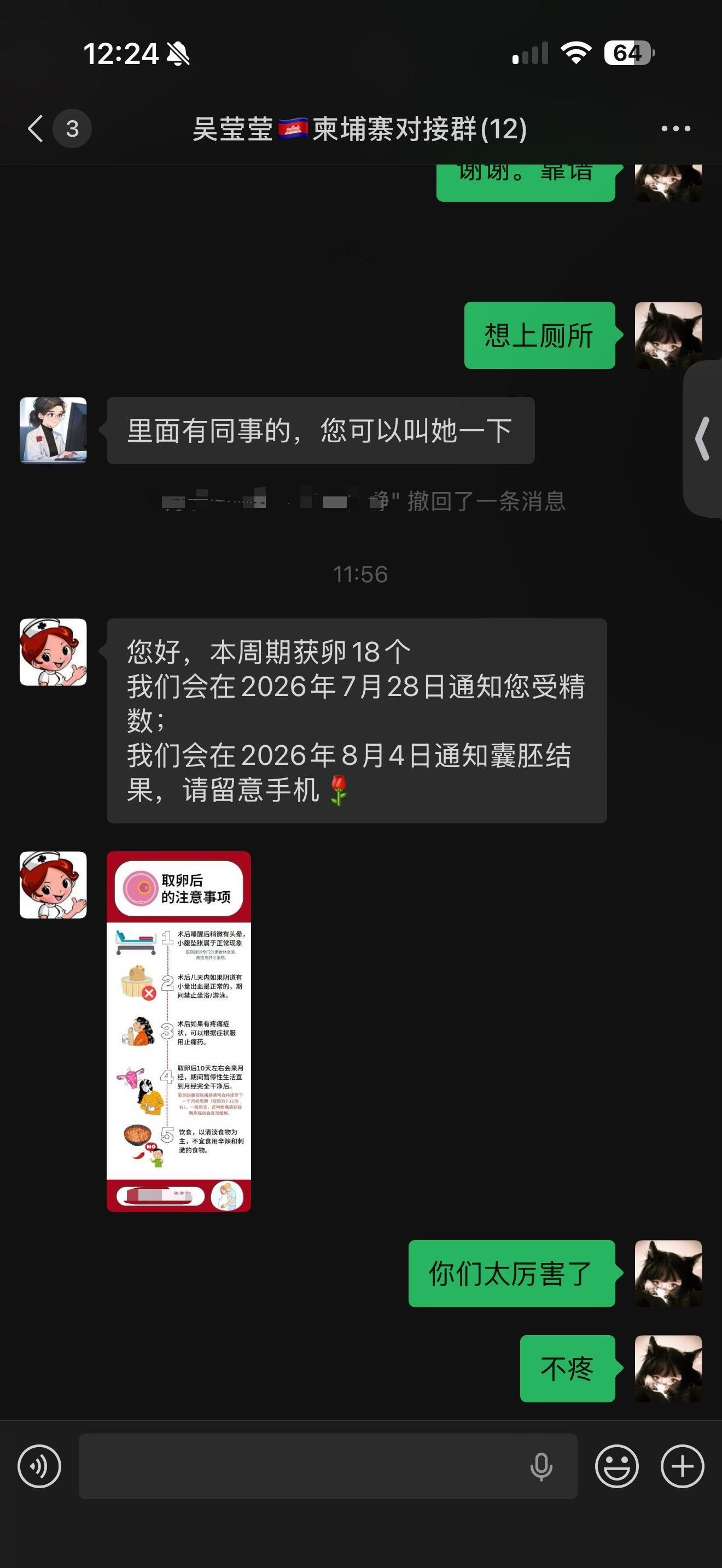 结束，晕晕的 