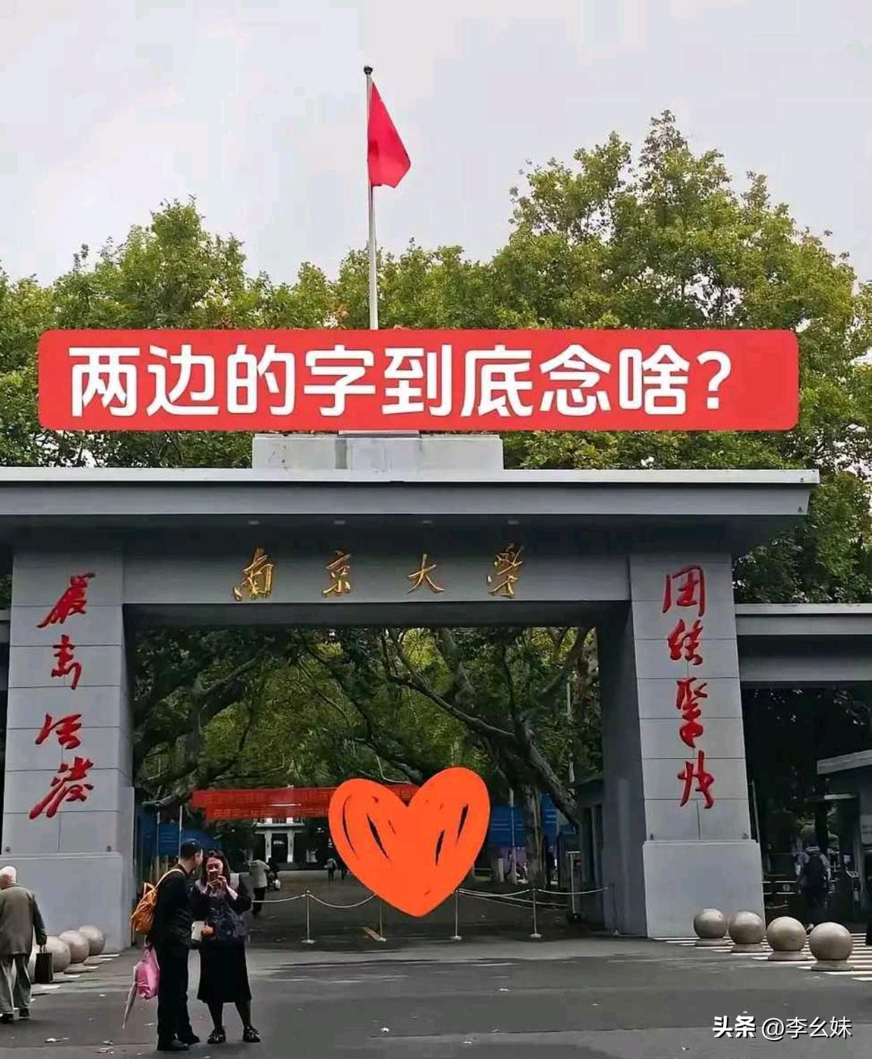 这字到底这么读呀，有没有大佬来解释一下