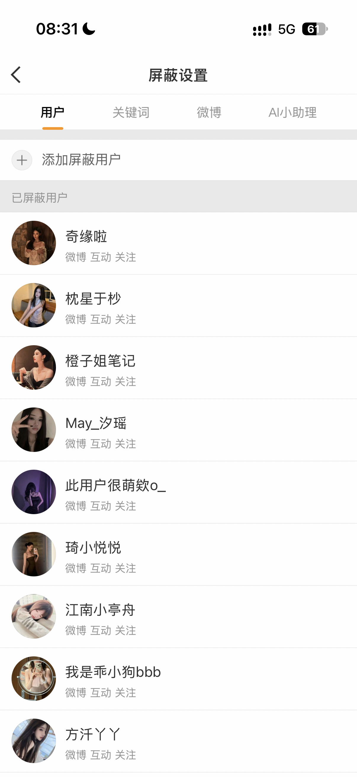 一大早就lh这么多ggd[流汗] ​​​