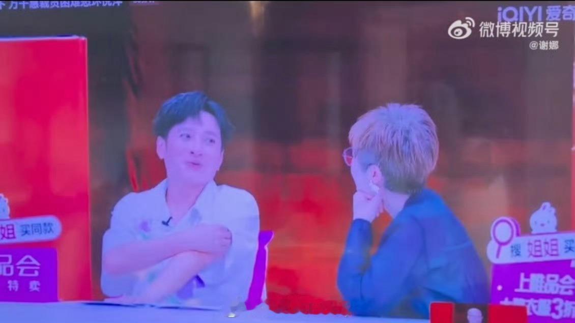 谢娜谁帮我把我大哥从棚里拉出来家人间相处的自在氛围溢出屏幕，全是让人忍不住笑的名