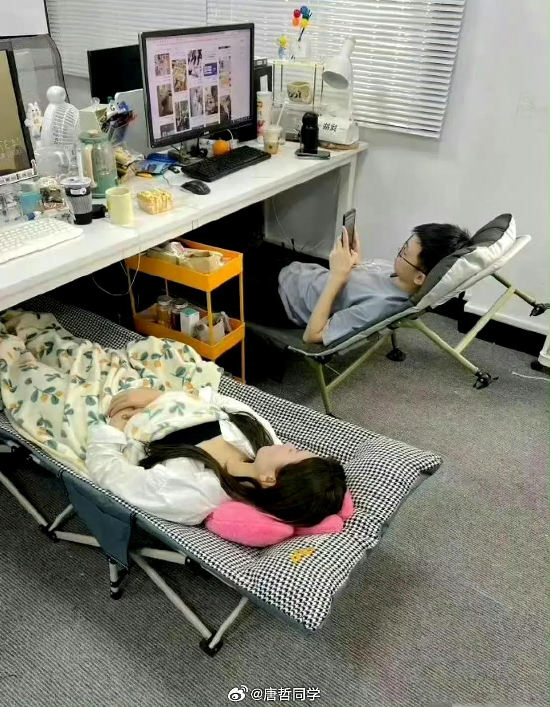 我们公司挺好的，老板让我们每天中午可以休息两个小时，可我中午怎么都睡不着。明天回
