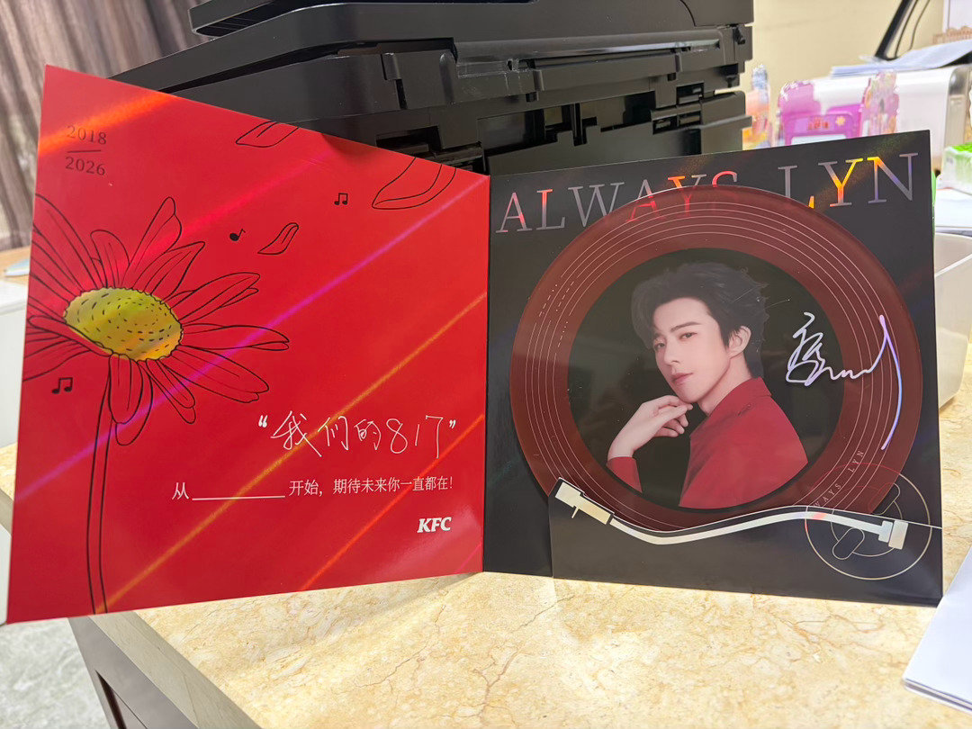 摩登兄弟  到手咯 刘宇宁肯德基品牌代言人 真的是好热乎的 老大好帅啊啊啊啊