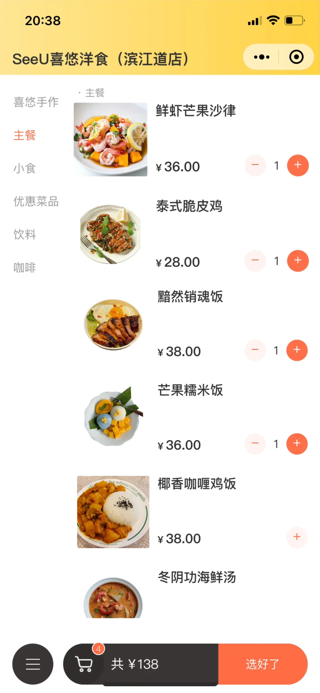 （天津）带每任前任都来吃这家…