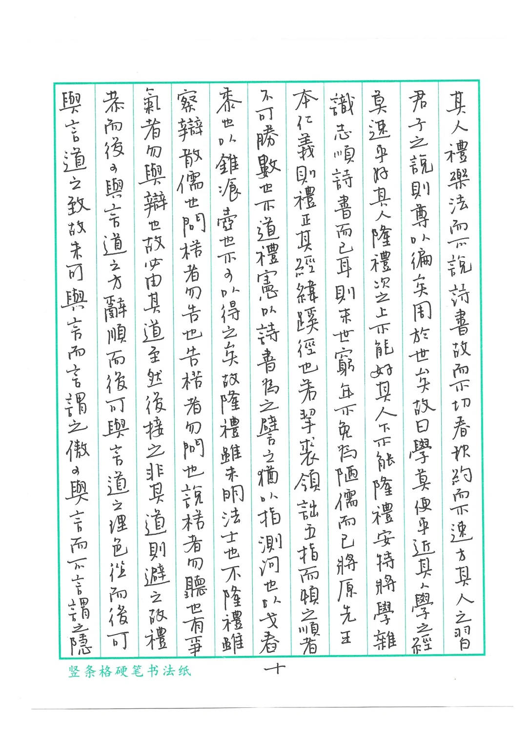 我想火