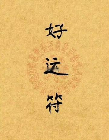 点个赞 马上会收到一个开心到爆的好消息。 