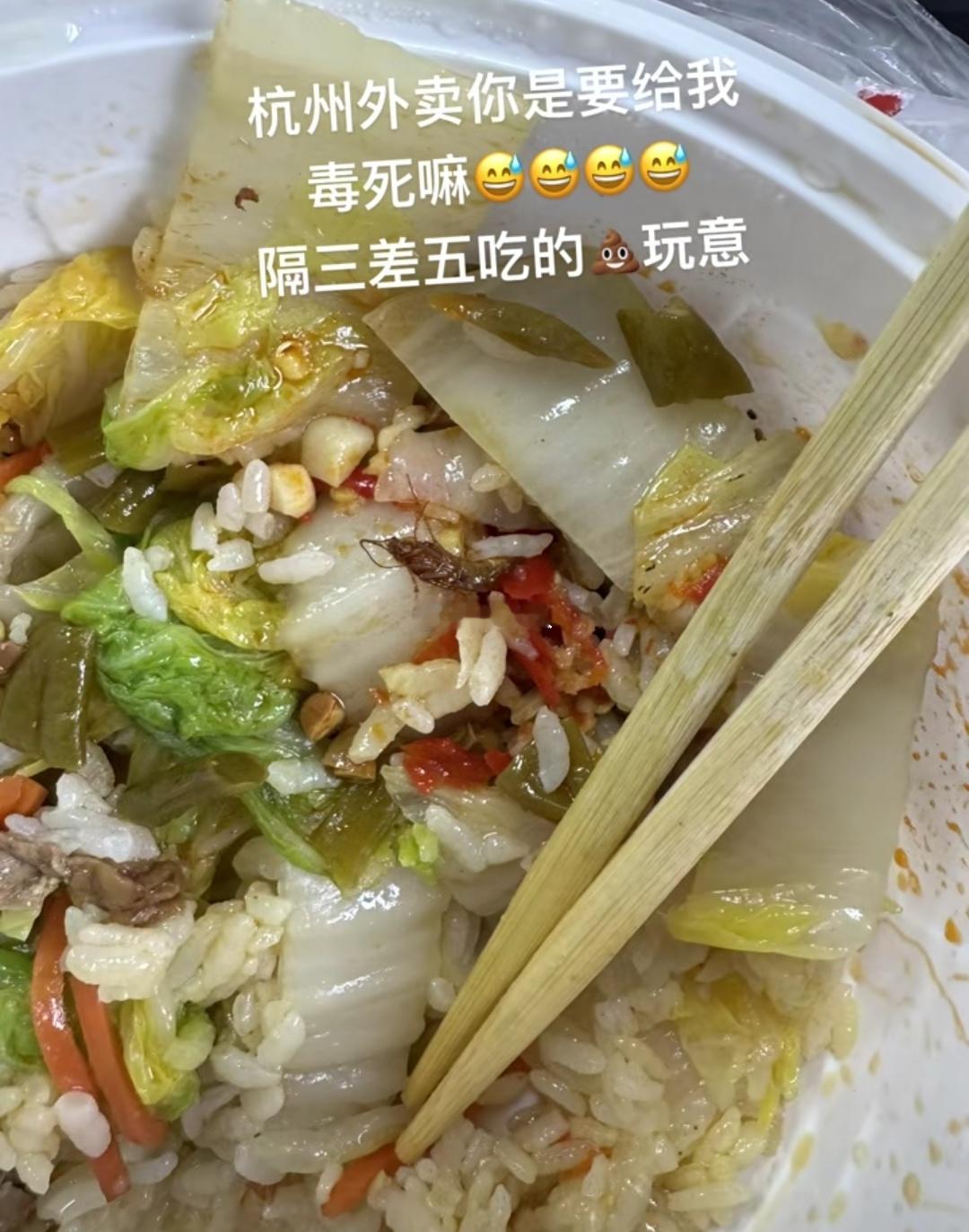 那杭州的朋友解释一下，这是真的吗？ 
