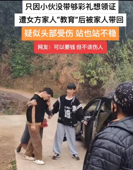 三万彩礼都拿不出来，还把人家女儿肚子搞大，这样被打也不冤吧？

小伙上门提亲的时