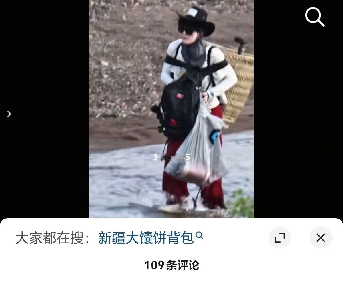这是谁搜的！！ 