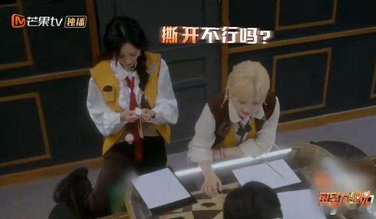 杨幂魔童降世拆道具 救命！幂姐这“魔童降世”般的拆道具，求知欲爆棚，宥浩都没反应