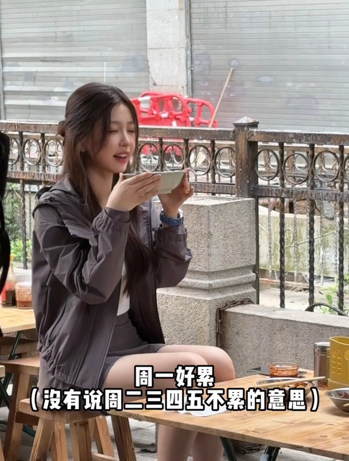 林晚星是真上过班的完全日常你太懂了 