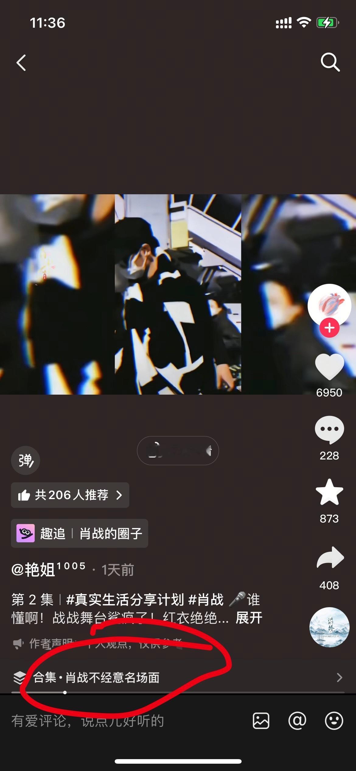 花了很长时间剪辑的作品，被这么搬，一想还影响以后新作品推流的时候，真的会生气的 