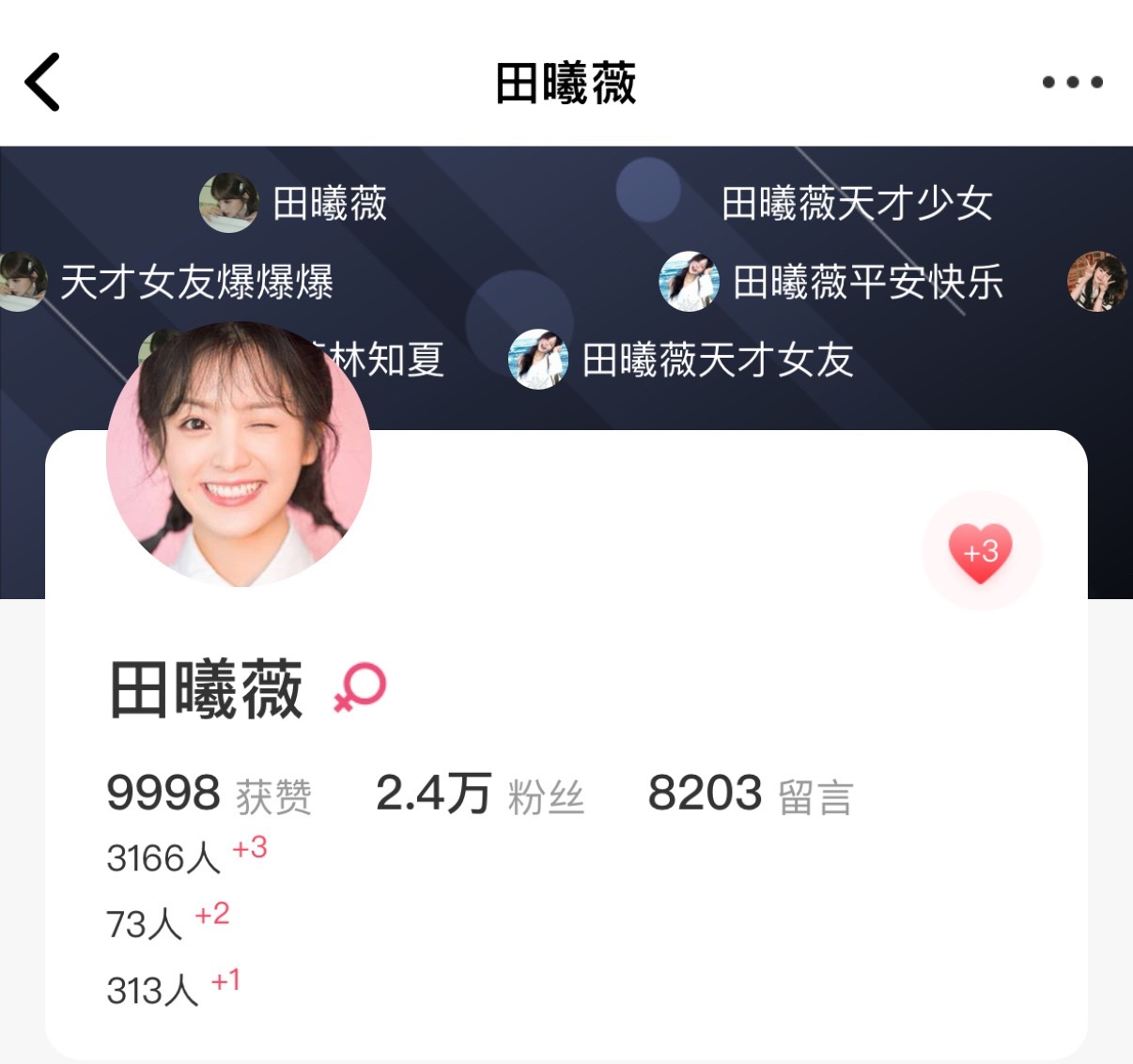 寻艺3552人‼️我们冲4000人‼️fw生粉总喜欢拿我们来催自家数据😂那我们