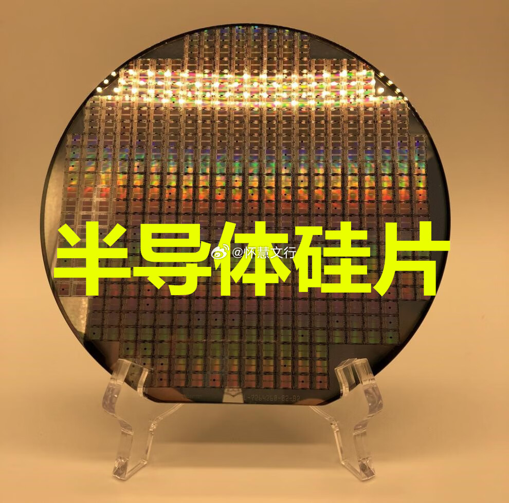 半导体硅片概念2026 年 6 月 26 日，据台媒消息，环球晶、合晶、台胜科近